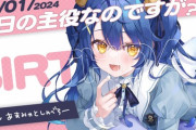 【にじさんじ】あまみゃの誕生日逆凸！あまみゃオタクリレーか？