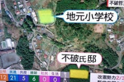 【衝撃告白】日本共産党・元議員は「文書交通費100万円は全て党が持っていく、1度も手元に来ることなく集金される」