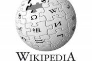 三大つい読んでしまうWikipediaの事件記事「コンクリ殺人事件」「三菱銀行人質事件」