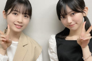 筒井あやめちゃんと池田瑛紗ちゃん、ふたりに共通するある癖とは！？【乃木坂46】