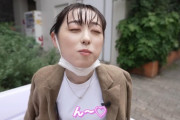 【画像】福原遥ちゃんのキス顔ｗｗｗｗｗｗｗｗｗｗｗｗｗｗｗｗｗｗｗｗｗｗｗｗｗｗｗｗｗｗｗｗｗｗｗｗｗｗｗｗｗｗｗｗｗ