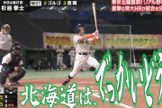 野球選手って何でトーク力が壊滅的にないの？