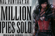 【朗報】FF16さん、PS5専売で300万本売れてしまうｗｗｗ
