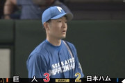 日ハム延長10回サヨナラ負け　5番手の玉井が2球で敗戦投手　打線も再三のチャンスをものにできず