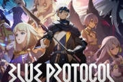 【悲報】バンナムさん、国産ネトゲ「ブループロトコル」のせいで超減益ｗｗｗ 失敗扱いしてしまうｗｗｗ