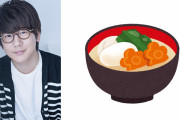 花江夏樹さん「かまぼこはちょうちょ」クオリティが高すぎる花江家のお雑煮に「華やかで素敵」