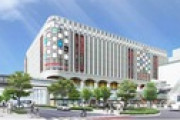 ヨドバシカメラ／複合商業施設を仙台、札幌に出店
