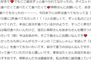 小林麻耶「皆様こんばんは。神田沙也加です。」?