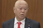 立憲・原口一博氏「古古古米はニワトリさんが一番食べてる。人間様は食べてない」
