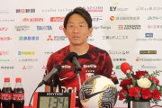 浦和DF宇賀神友弥、引退会見でクラブに苦言「サッカーの継続性ない」「再構築が必要」