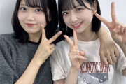 【STU48】濵田響＆曽川咲葵、FM滋賀『STU48 3期生のキャッチ！』オフショット📻