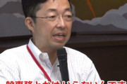 【賛否】熊本県・木村知事「一般事務とか普通科なんかいらない。そういう若者を育てちゃいけないんすよ」 → 謝罪へ