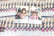 【欅坂46】小池美波さんの写真集、とんでもないことになるｗｗｗｗｗｗｗｗ