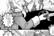 【ベルセルク】ベルセルク読んでたんだけどさあ、これガッツが鷹の団出て行ったのが全部悪いんじゃね？？？？？