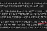 韓国人「悲報：韓国、アジア3強の座から転げ落ちてしまう」「選ばれたのは〇〇でした」