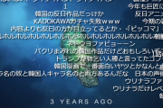 【悲報】韓国漫画が原作のアニメ「俺だけレベルアップな件」、配信サイトにて大荒れしてしまう……