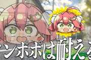 【実況】さくらみこ、自らタンポポとなりVTuber人生を語る【タンポポは耐える。】