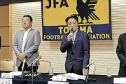 J3カターレ富山本拠地、新スタジアム建設へ「日本でW杯が開催される時に日本代表戦が行われるスタジアムを造りたい」
