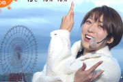 【GIF】美人アナウンサーさん、アソコの形を全国公開してしまう痛恨のミスｗｗｗｗｗｗｗｗｗｗｗｗｗｗ