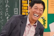 【地獄】人気TV番組『あっぱれさんま大先生』に出演の元子役、ホームレスになってたと判明……