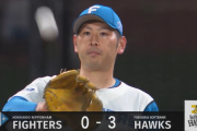 【速報】日ハム加藤、3失点目・・・