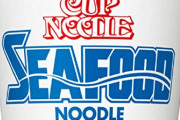 カップヌードルのシーフード味から未だにどの味も覇権を奪えない理由（ワケ）