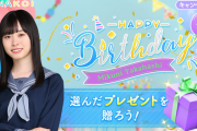 【日向坂46】このみくにん見ると、最近のみくにんは垢抜けたな