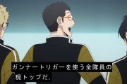 ★【ワートリ】しかし今日の「かずまあー」のために佐伯の声優決めたのかあ