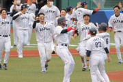 【瀬尻専】サヨナラ勝ち決めた坂本勇人マジハンパねぇっス【東京オリンピック・野球A組予選 日本×ドミニカ共和国】