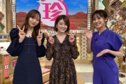 地上波に乃木坂の現役＆OGが・・・！