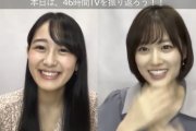 超速報！！！凄すぎだろ！！？？山下美月×向井葉月『猫舌SHOWROOM』とてつもない聴者数を記録してしまう！！！！！！