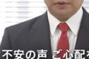 【画像】 虐待禁止条例で話題の田村琢実県議に衝撃文春砲　北川景子似の受付嬢と激キモ「不倫キス」写真流出 「こちらのほうが子どもへの“虐待”では…」