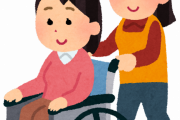 身障者が「有事の際どのようにお手伝いしたら良いですか」と聞かれたらどう答えるべきか？車いすの乗客が２名いた日航機事故から考えること