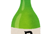 【超悲報】やっぱ日本酒ってそんなうまくねえなｗｗｗｗｗｗｗｗ