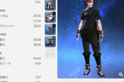 【FF14】「アルカディア零式クルーザー級」ワールドファーストクリアチームの装備・PTジョブ構成まとめ