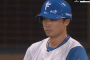 日ハム中島卓也が活躍したのが無茶苦茶嬉しい