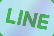 LINE「日本人のデータだけが監視対象。韓国人のデータは監視対象ではないから安心して使って」