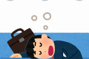 駅員「終点ですよー」（ﾕｯｻﾕｯｻ　←最も絶望しそうな場所ｗｗｗｗｗｗｗｗｗｗｗｗ