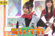 ザブングル弓木ちゃん大暴れでワロタｗｗｗ【乃木坂46】