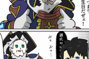 【FGO】レジライ5周年とそれどころじゃないマスターｗｗｗ　ごめんなレジライｗ