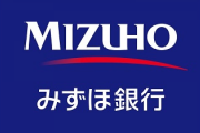【定期】みずほ銀行、やらかす