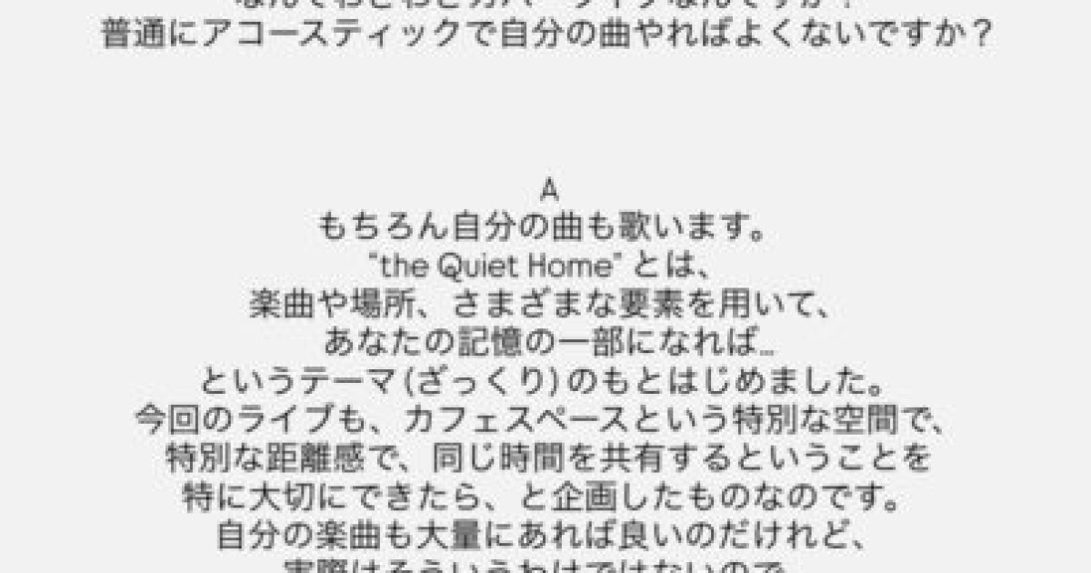 小片リサさん、久々にブチギレる