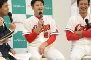 広島・中村奨成（20）、来季は「思い出してもらえるようにしたい」39試合　.279　2本　9打点　5盗塁（2軍）