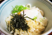 うどんとかいう麺類世界最強チャンピオンｗｗｗｗ