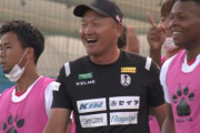 【J2第29節 横浜FC×岩手】攻守嚙み合った岩手が敵地で首位撃破！効果的なカウンターで3ゴールを奪い5試合ぶり勝利