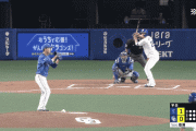 DeNA中日戦、ライトゴロが発生する