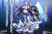 【アズレン】艦船技術にビロクシいなくない？