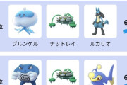 【ポケモンGO】GBL、水鋼岩限定「化石カップ」開催中！なお岩タイプが一方的に弱いルール
