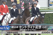 武士沢教官と勝浦元騎手、誘導馬に騎乗