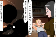 【悲報】漫画系YouTuberさん、松本人志騒動を漫画にしてしまうｗｗｗｗｗ